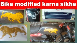 bike modified kaise kare  loin sher bala sticker kaise banaye  radium sticker kaise banaye [upl. by Allin]