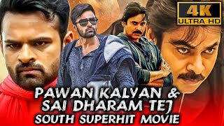 Thammudu Songs  Pedavi Datani Video Song  Pawan Kalyan  Preeti  Ramana Gogula  UpadrastaSunitha [upl. by Ebby]