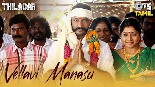 Vellavi Manasu  Full Video  Thilagar  Kishore  Shankar Mahadevan Padayappa Sriram  Tamil Songs [upl. by Llener530]