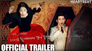 HeartBeat Official Trailer 4  TaecYeon ENG SUB [upl. by Chabot]