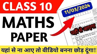 maths paper 2024 class 10  Maths by Shobhit Nirwan  Class 10 maths important questions 2024  CBSE [upl. by Chiang]