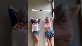 Hana Uzaki vs Yanagi Uzaki… Choose your sister 🤪 do you like the older or younger ones 😅 reels [upl. by Rabkin]