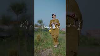 Jatti De Muqadar Ch Tu Likhya  Angrej Ali  New Punjabi Song 2024  StairRecords [upl. by Nosle]