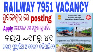 RAILWAY 7951 VACANCY  RAILWAY New 7951 vacancy in JE  RAILWAY 7951 VACANCY IN junior engineer [upl. by Nnylyar]