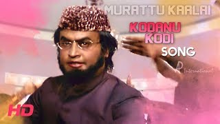 Kodana Kodi Video Song  Murattu Kaalai Tamil Movie  Rajinikanth  Rati  Ilayaraja Hit Songs [upl. by Lynelle719]