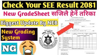 SEE RESULT 2081 Biggest Update By NEB  New Grading System How To See Result and Grade Sheet [upl. by Odla]