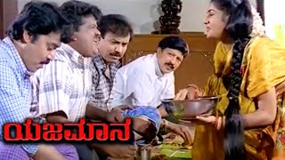 Yajamana Movie Part 6 HD  Prema takecare whole Family of Vishnuvardhan [upl. by Atteoj]