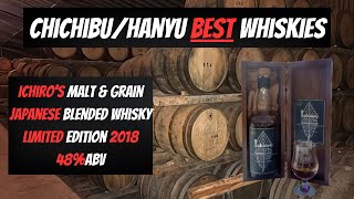 ChichibuHanyu Best Whiskies  Ichiro’s Malt amp Grain Japanese Blended Whisky LE 2018 48�v [upl. by Yssirk]