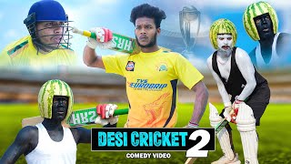 Desi Cricket 2  देशी क्रिकेट 2  The Comedy Kingdom [upl. by Abba470]