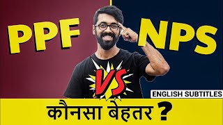 🔴NPS vs PPF🟢  Which is a BETTER retirement plan LLA NPS Ep2 Financial Advice [upl. by Heidy]