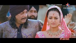 Tu Bichdann  Son Of Sardar 2012 Rahat Fateh Ali Khan  Ajay Devgan Sonakshi Sinha  HDTV Songs [upl. by Koloski]