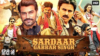 Sardaar Gabbar Singh Full Movie In Hindi Dubbed  Pawan Kalyan  Kajal Aggarwal  Review amp Facts HD [upl. by Plotkin]