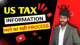 How to Fill US Tax FORM in 2024✅  US Tax Information Kaise Bhare [upl. by Daveta]