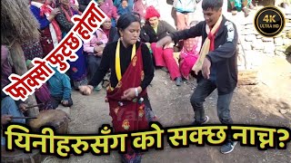 Nisikhola Panache Baja Devisthan Baaglung 2081 ll Powerful Dance Mali Gailai Bateko Damla viral [upl. by Brabazon]