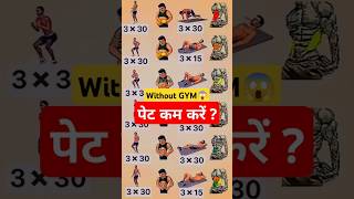 Belly fat burning exercises for men at home  BellyFatBurn HomeWorkout FatLossForMen [upl. by Relluf]