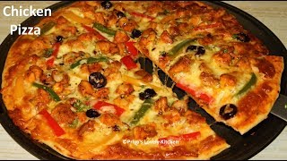 Chicken Pizza Recipe चिकन पिज़्जा  Homemade Chicken Pizza  How to make a Perfect Chicken Pizza [upl. by Joette]