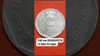 coinage antique facts coinfacts antiquecoin money indiancoinage coin commemorativecoins cu [upl. by Tirreg]