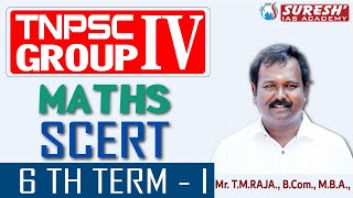 TNPSC GROUP  IV  SCERT MATHS 6th Term 1 Suresh IAS Academy [upl. by Illom]