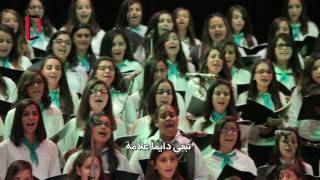 Ebtesama  إبتسامة quot Heaven Harp Choir  قيثارة السماء quot [upl. by Ruthanne]