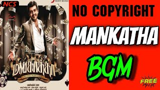 MANKATHA BGM ✅  NO COPYRIGHT BGM  DST TZAR   FREE NCS 🚫 [upl. by Droffilc505]