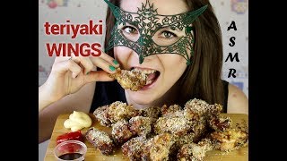 АСМР Крылышки Терияки  ПриготовлениеASMR Mukbang Homemade TERIYAKI WINGS [upl. by Euell]