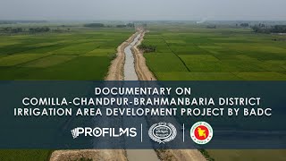 Documentary on ComillaChandpurBrahmanbaria District Irrigation Area Development Project by BADC [upl. by Eivol659]