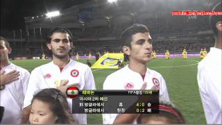 Lebanese National Anthem [upl. by Issi107]