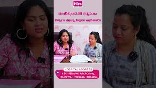 Best Treatment For Small Uterus Can a Woman With Small Uterus Get Pregnant  shorts pregnancytips [upl. by Ahsataj]