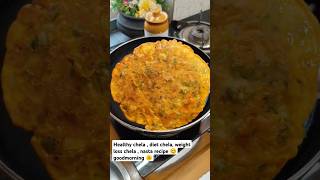 Healthycheela nashtarecipe ytshorts [upl. by Bunnie]