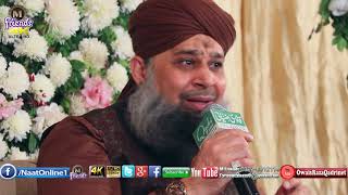 Tu Kuja Man Kuja Owais Raza Qadri [upl. by Delahk]