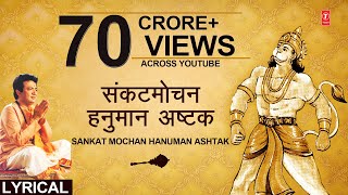 संकटमोचन हनुमान अष्टक Sankat Mochan Hanuman AshtakHARIHARANHindi English Lyrics Hanuman Chalisa [upl. by Ddat]