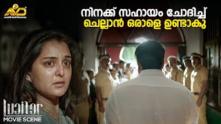 Our 1st Lalettan Movie😎  Lucifer ലൂസിഫർ  Mohanlal Prithiviraj 2019 മലയാളം Movie Tamil Reaction [upl. by Anifesoj]