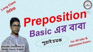 Preposition01  Basic Parts  Full Chapter  Long Class Series  Expert Alim  For All [upl. by Folly427]