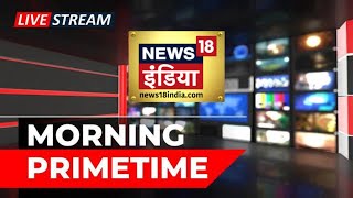 🔴LIVE Rajouri Encounter Updates  Loksabha Election 2024  Ram Mandir Ayodhya  PM Modi  WFI [upl. by Elata68]