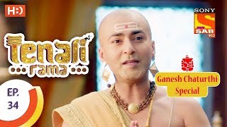 Tenali Rama  तेनाली रामा  Ep 34  25th August 2017 [upl. by Osnofedli]