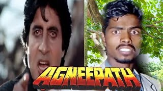 Agneepath 1990  Amitabh BachchanBest Dialogue Mithun ChakrabortyAgneepath Movie Spoof [upl. by Sutherlan153]