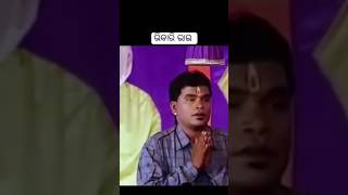 odia jatra sivani comedy king 👑 jibana Patha Sarathi Baba comady trending shortvideo all jatra [upl. by Iraj201]