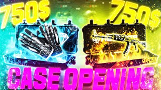 HELLCASE 750 CASE OPENING  Hellcase Case Opening  Hellcase Promo Code [upl. by Issej220]