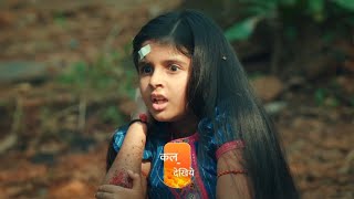 Jagriti NEW PROMO 12th Nov  Geeta Hai Jagriti Ki Maa Aur Jagriti Rukegi Harish Aur Bindi Ki Shadi [upl. by Cassie]