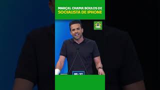 quotSOCIALISTA DE IPHONEquot Marçal escancara hipocrisia de Boulos em debate na Globo shorts marçal [upl. by Brier]