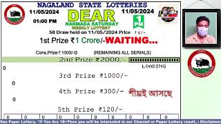 Lottery Sambad Live Dear Nagaland State Lottery Live draw result 11052024 Lottery live sambad [upl. by Call]