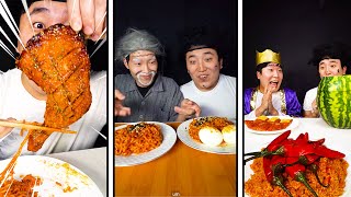 Spicy Food Challenge  The Latest Spicy Funny Pranks Collection in 2022  TikTok Funny Mukbang ASMR [upl. by Iliam]