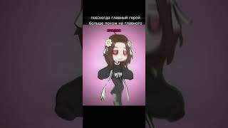 Маи любимки anime gacha bleach гача аниме гачаклуб хочуврек гачалайф блич gachalife [upl. by Ole339]