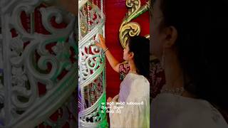 subscribe love subscribe hasinasong viralvideo song hasina hasinasong [upl. by Byers]