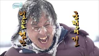 Infinite Challenge the Sea of Okhotsk2 07 오호츠크 해2 20110226 [upl. by Linskey]