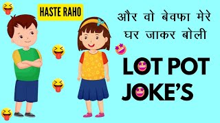 Lot Pot Jokes  Part 82  Funny Video  Fun Jokes  Hindi  Sum NEW Things [upl. by Ermey448]