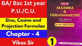 Law of sine and cosine proof  trigonometry Projection formula  Algebra and trigonometry bsc [upl. by Jermyn407]