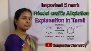 Friedel crafts Alkylation reaction Explained in Tamil [upl. by Wulf699]