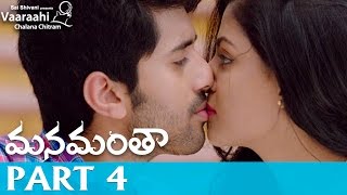 Manamantha Telugu Movie Part 4  Mohanlal Gautami  Chandra Sekhar Yeleti [upl. by Ledairam]