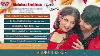 Bhalobasa Bhalobasa Superhit Songs Audio Jukebox Nonstop Bengali Hits SrabantiHiran Eskay Music [upl. by Etireugram]